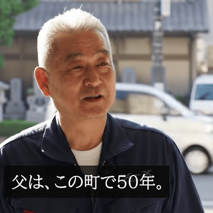 地元で信頼のある石材店の社長