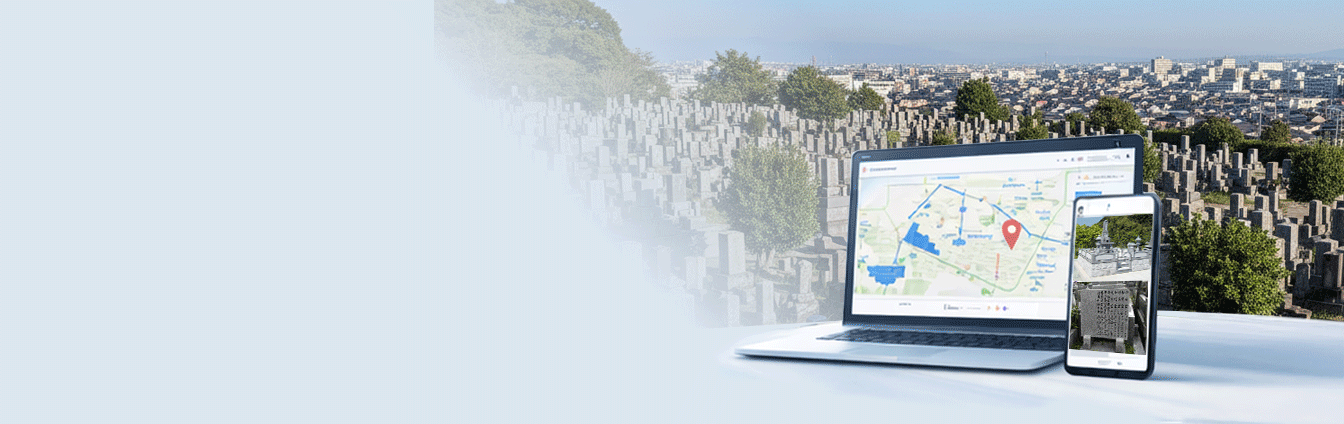 石材業のための顧客管理システム