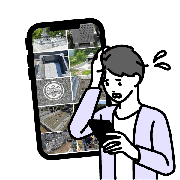 施工写真がスマホでごちゃごちゃで困る人